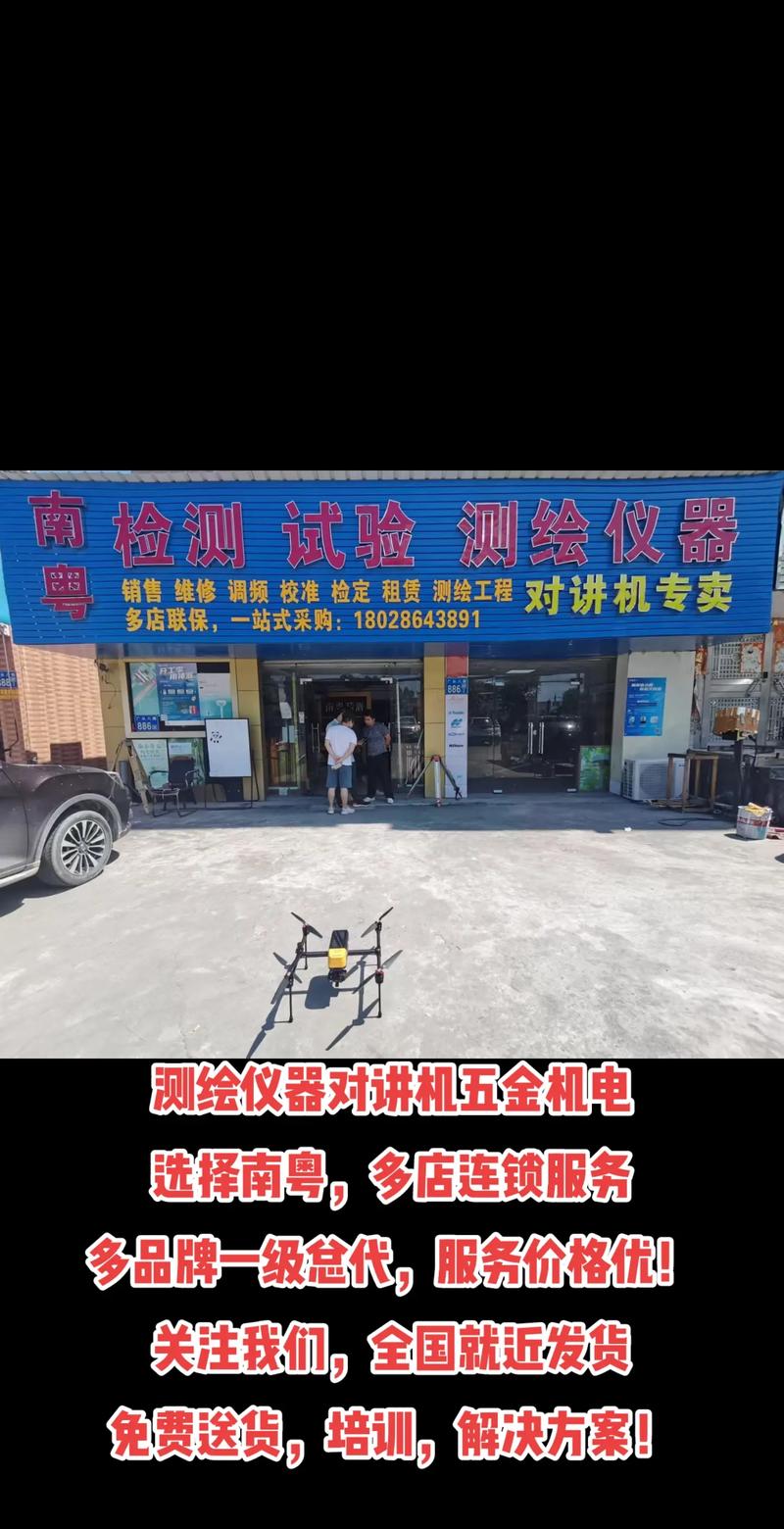 物联网